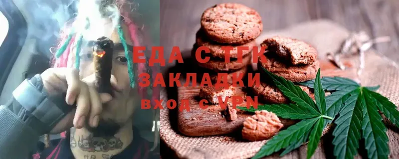 закладка  Амурск  blacksprut ссылки  Cannafood конопля 