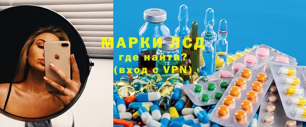 марки nbome Володарск